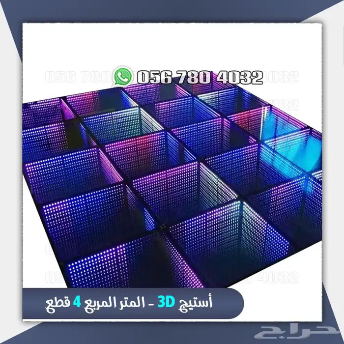 جهاز حفلات و جهاز بخار للحفلات عده احجام 13