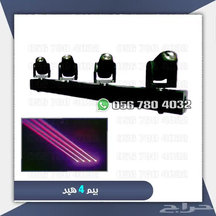 جهاز حفلات و جهاز بخار للحفلات عده احجام 2