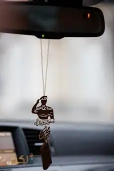 تعليقات سياره مع كسرت العود ب اسمك واسم من تحب   7