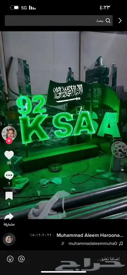 اعمده اناره اشكال جماليه اشكال رمضان شعارات شركه 48