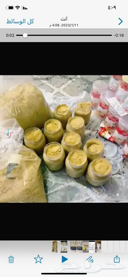 قهوة الكيف 58