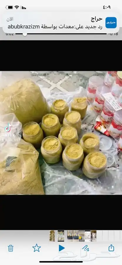 قهوة الكيف 56