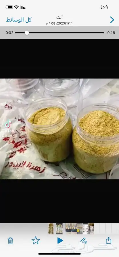 قهوة الكيف 55