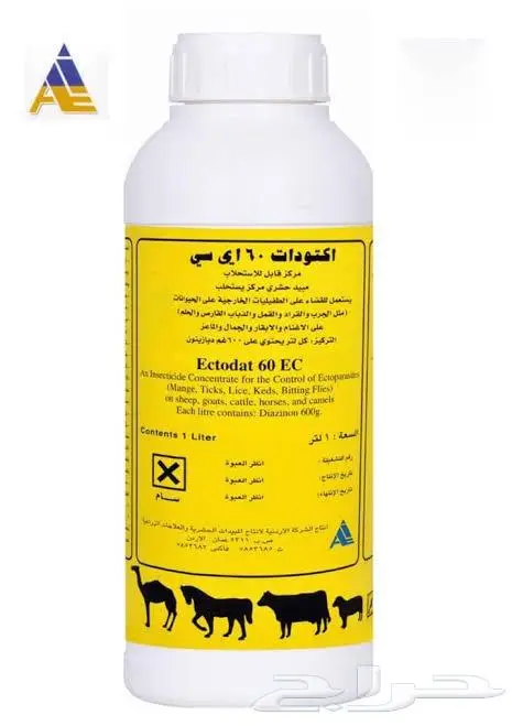 شركة رش حشرات بالمدينة المنورة 0536591696 3