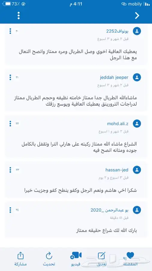شراع طربال قولد وينق هارلي ريس بي ام كوزاكي ياماها 6