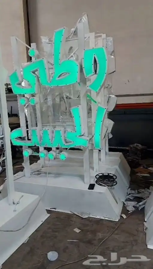 اعمده اناره اشكال جماليه اشكال رمضان شعارات شركه 65