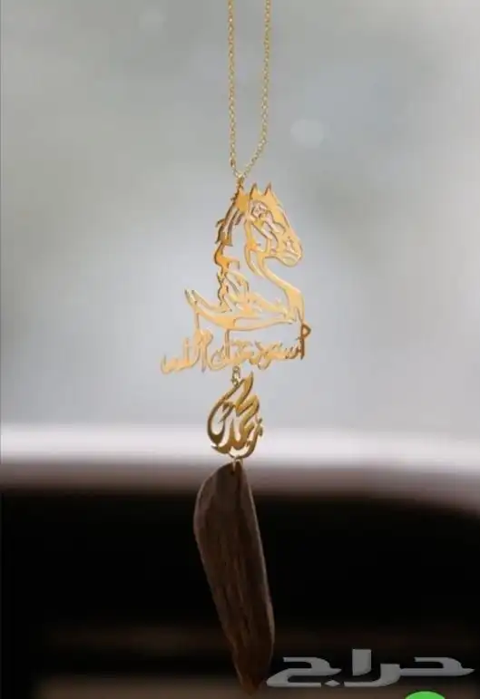 تعليقات سياره مع كسرت العود ب اسمك واسم من تحب   3