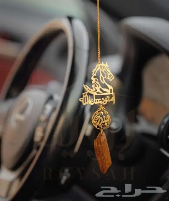 تعليقات سياره مع كسرت العود ب اسمك واسم من تحب   4