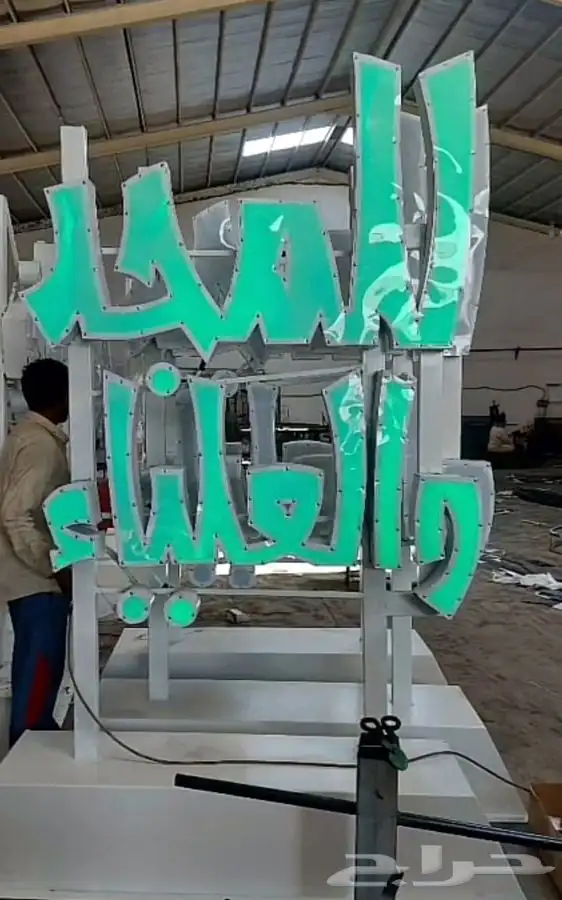 اعمده اناره اشكال جماليه اشكال رمضان شعارات شركه 66