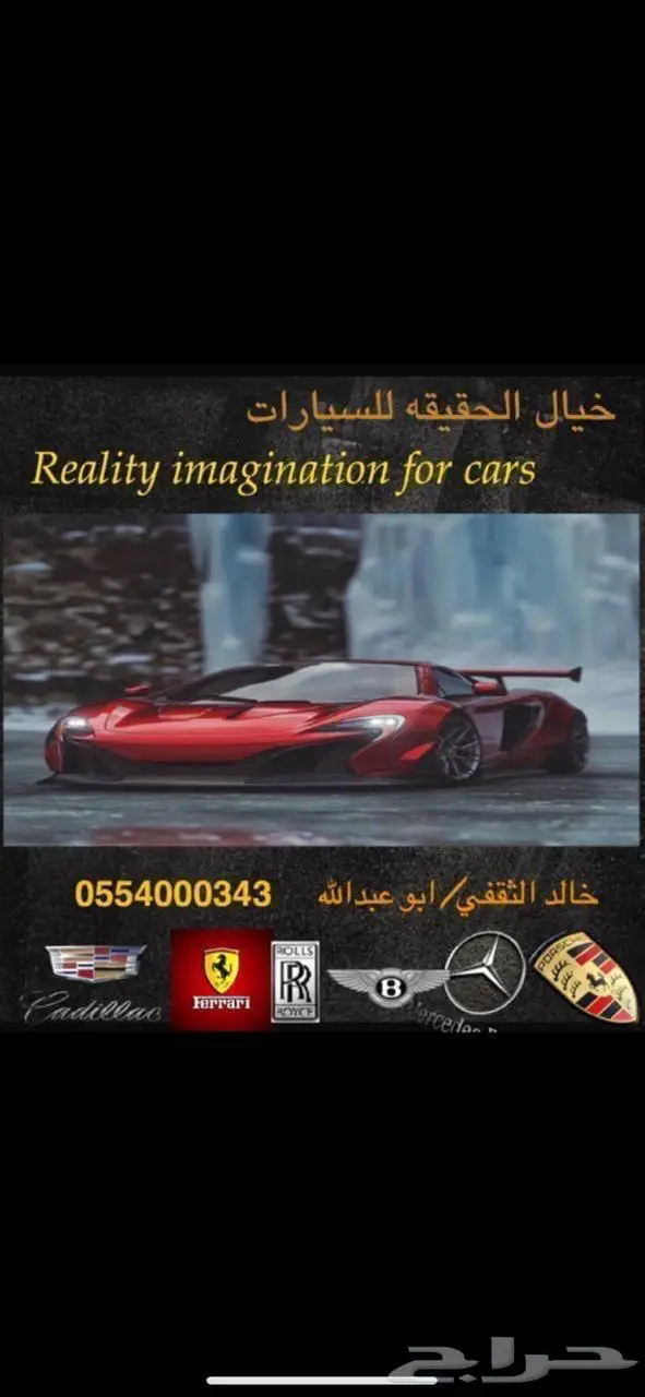 كاديلاك كونكورس جديد مخزن اصفار 90