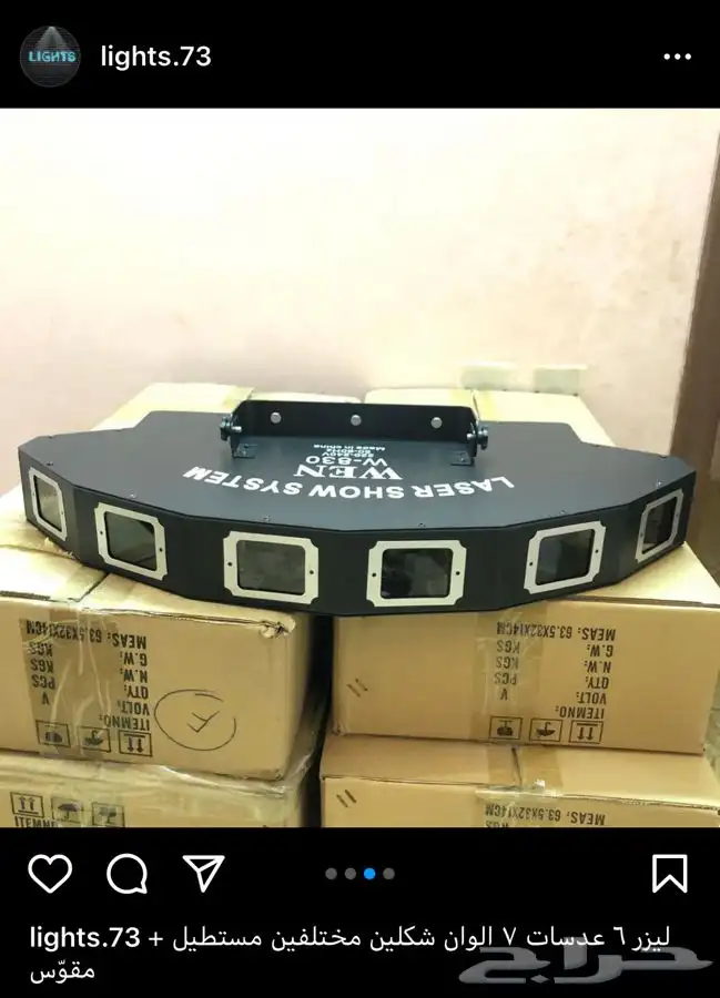 سيتيكلر بيم مكعبات كراسي طاولات وعاء ثلج بارليد موفينق هيد 25