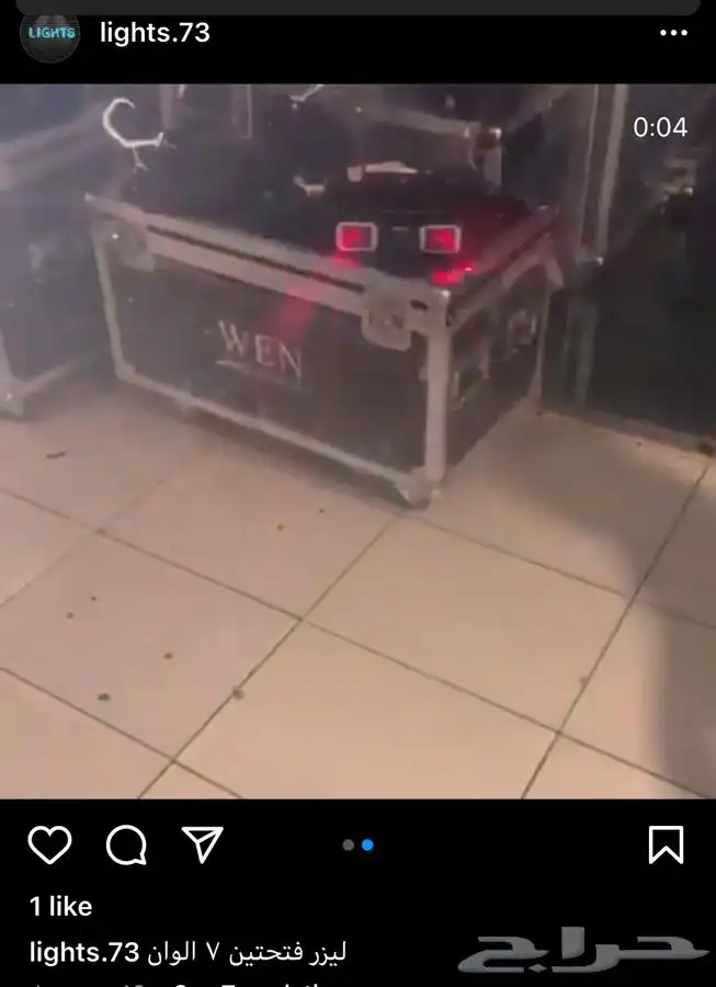 سيتيكلر بيم مكعبات كراسي طاولات وعاء ثلج بارليد موفينق هيد 22