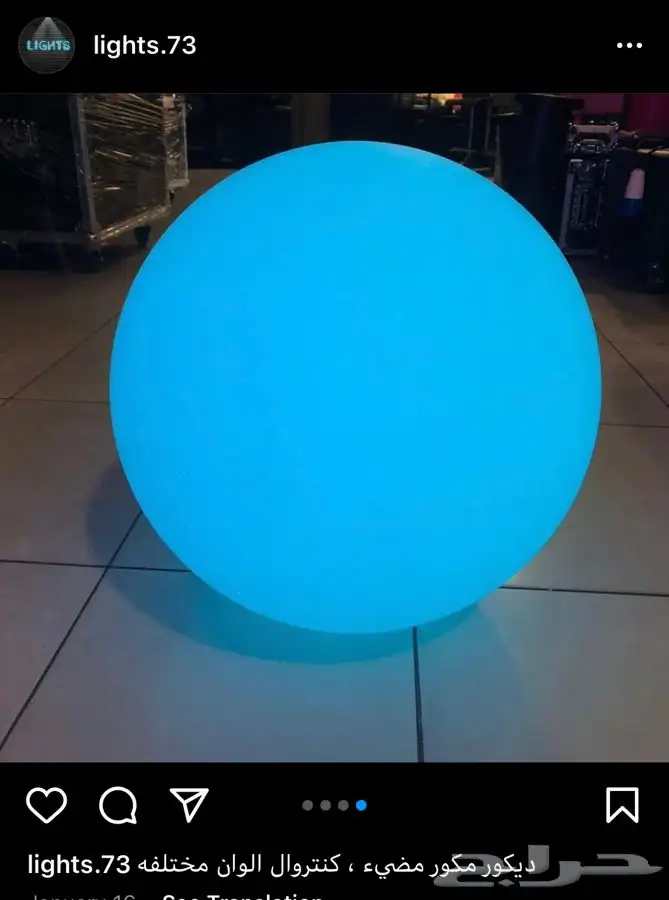 سيتيكلر بيم مكعبات كراسي طاولات وعاء ثلج بارليد موفينق هيد 57