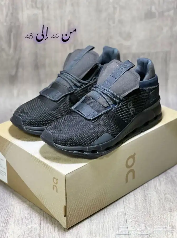 جوردن نايك ديور ييزي وكل الماركات العالمية 85