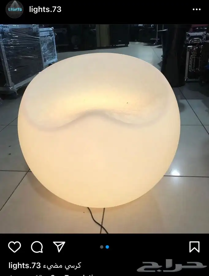 سيتيكلر بيم مكعبات كراسي طاولات وعاء ثلج بارليد موفينق هيد 50