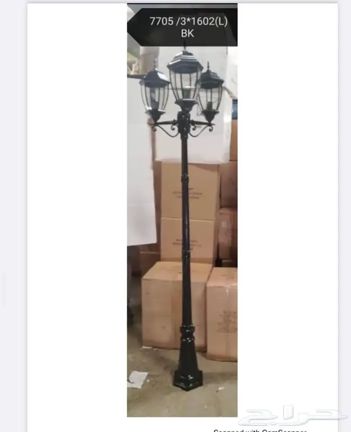 اعمده اناره اشكال جماليه اشكال رمضان شعارات شركه 19