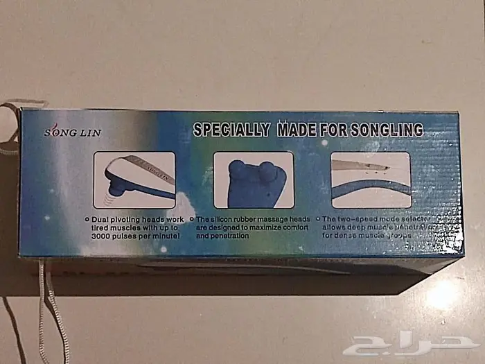 جهاز مساج المميز .. بإمكانك عمل مساجك بنفسك 3