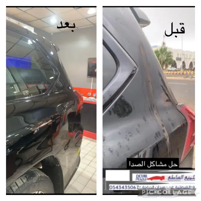 تنظيف وتلميع وحماية داخلية للسيارة .. 2