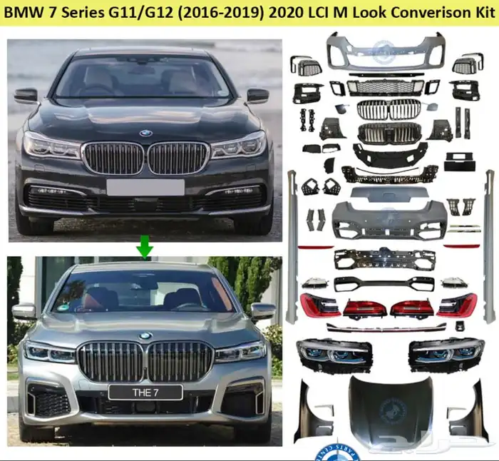 ترهيم بي ام 2016 الى 2020 كت M 0