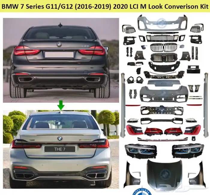 ترهيم بي ام 2016 الى 2020 كت M 1