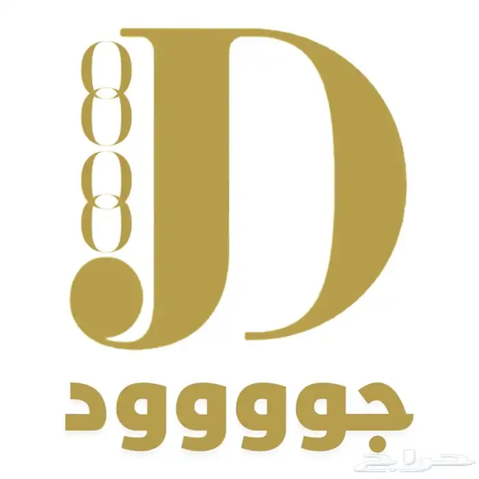 باقات جديدة منوعة جودة عالية 0