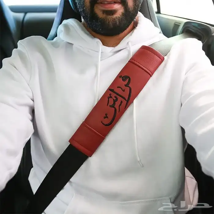 تعليقات سياره مع كسرت العود ب اسمك واسم من تحب   9