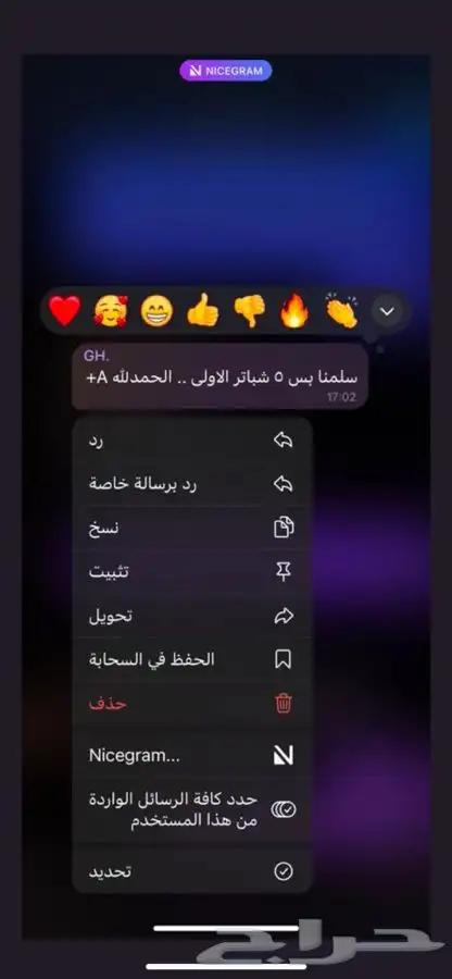 مشروع تخرجك صار أسهل معنا -مشروع تخرج 2