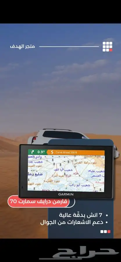جهاز رحلاتك بالأقساط (ايكوم قارمن ثريا تي واي تي دربيل)2300 1