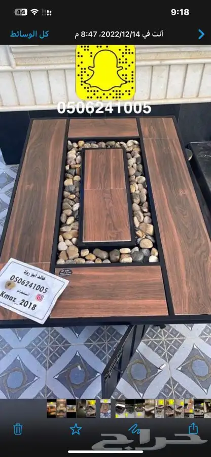 مدفاه او منقد او منقل طاوله للحدائق والمقاهي والشاليهات 55