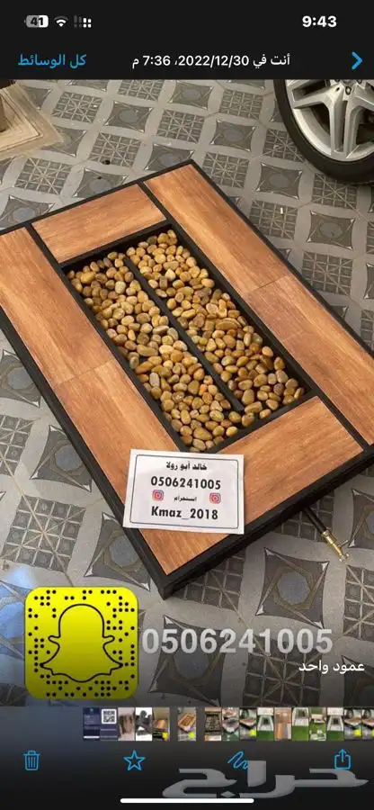 مدفاه او منقد او منقل طاوله للحدائق والمقاهي والشاليهات 26