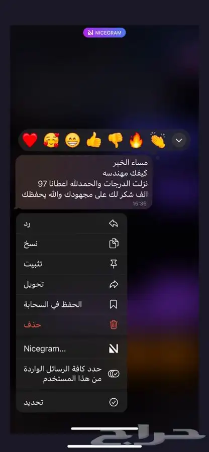 مشروع تخرجك صار أسهل معنا -مشروع تخرج 3