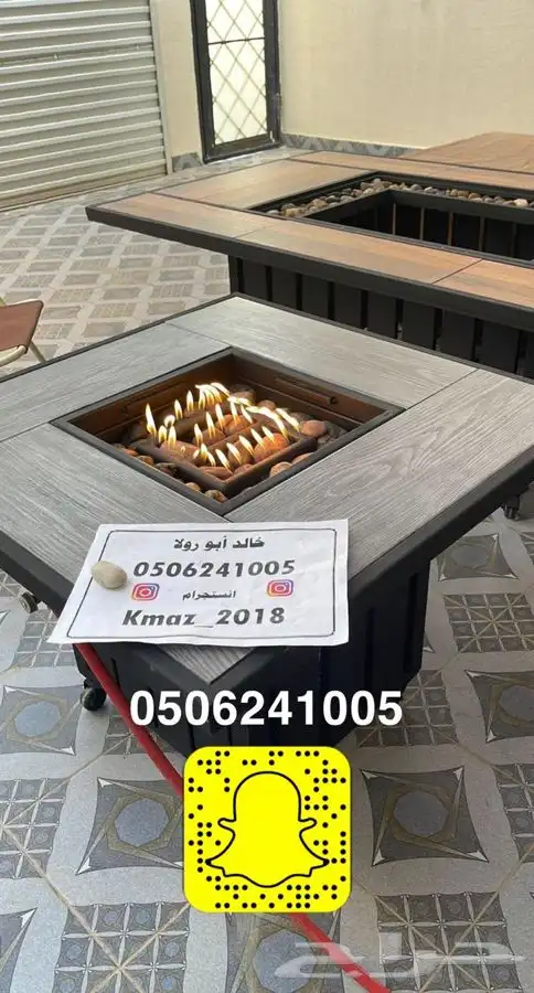 مدفاه او منقد او منقل طاوله للحدائق والمقاهي والشاليهات 63