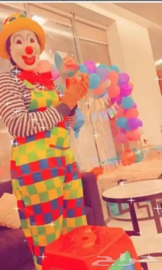 مهرجه اطفال ولسعر مرره مناسب اللعاب ورسم الوجه 0