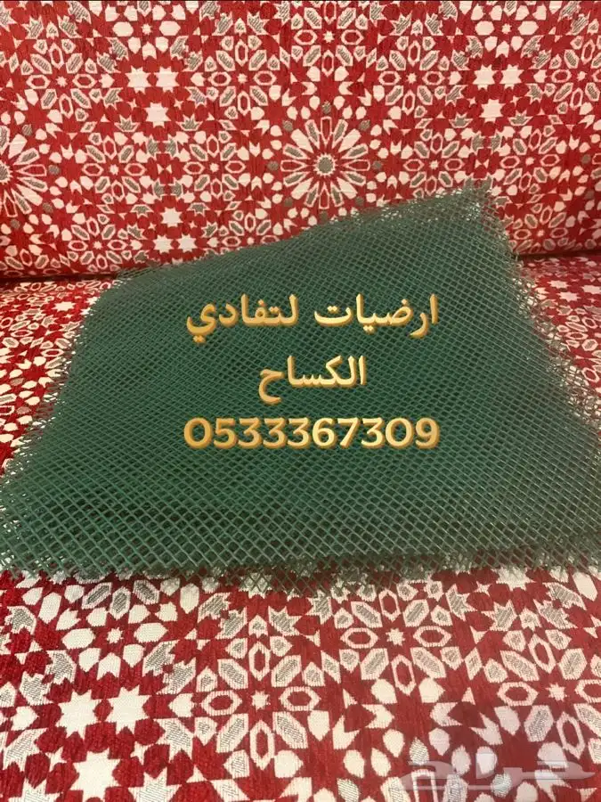 كلبشات وارضيات للطيور 2