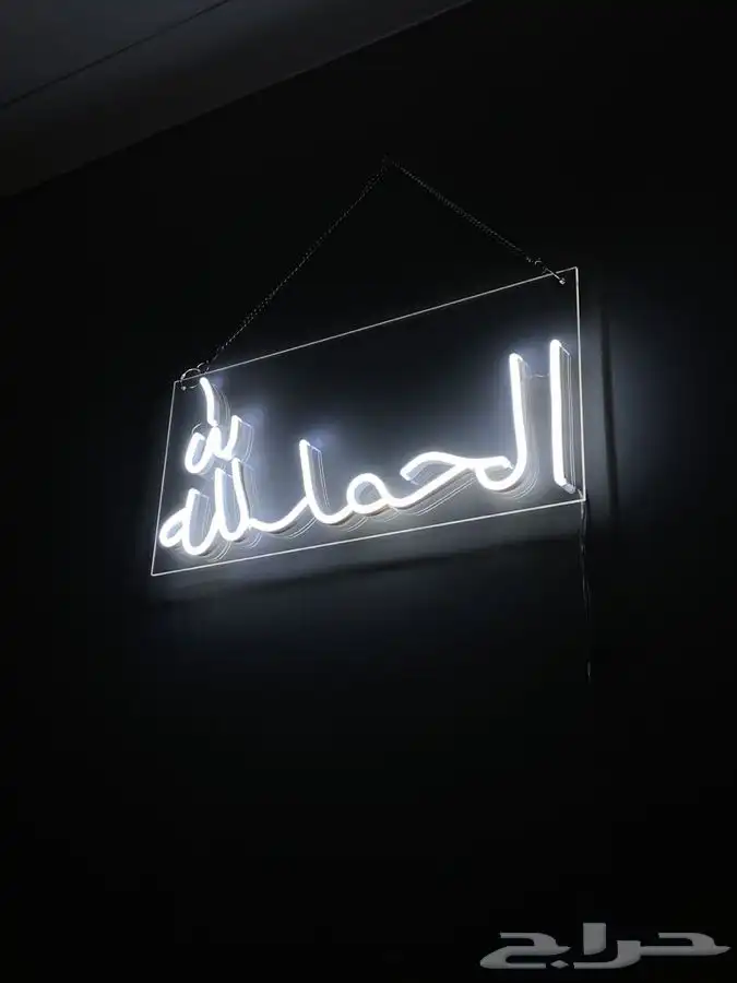 تفصيل نيون لايت احترافي 0
