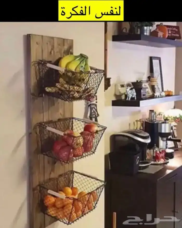 منظمات مطبخ 0