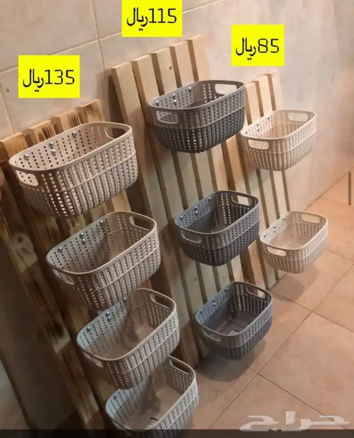 منظمات مطبخ 1