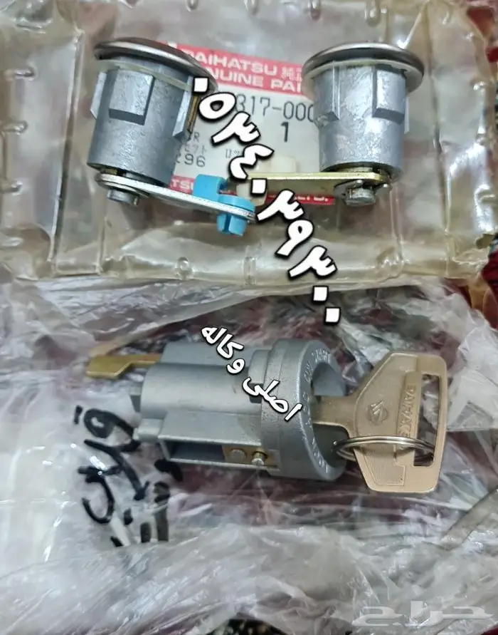 قطع ديهاتسو دلتا قلاب سطحه وايت 98