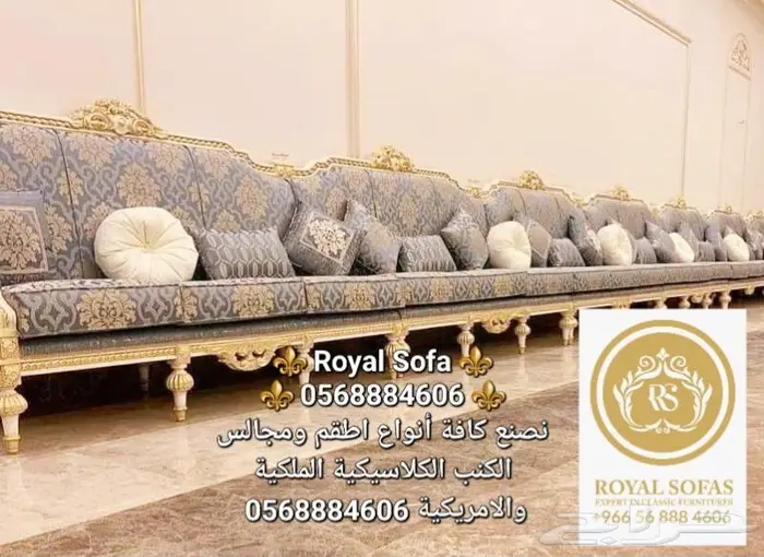 دلل منزلك بأجمل اطقم الكنب الكلاسيكية الملكية 8