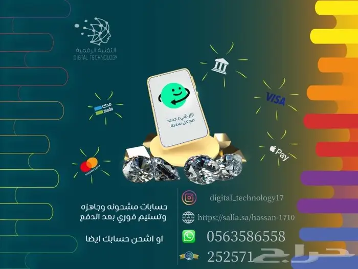 شحن مجوهرات آزار اكثر من 300 تقيم 0