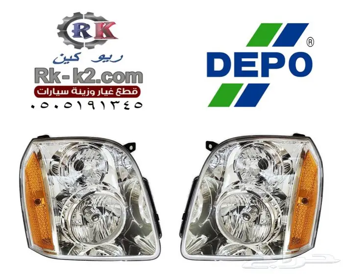 شمعات يوكن 2007 - 2014 ديبو تايواني 0