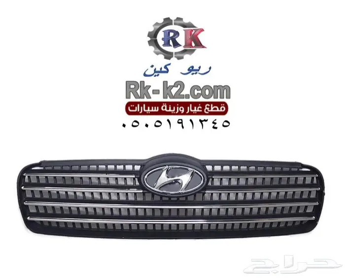 شبك اكسنت 2007 - 2011 0