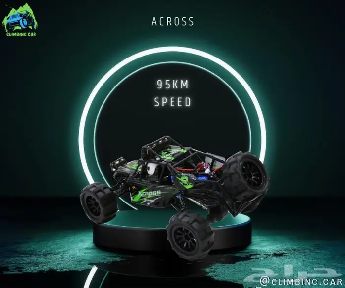 سيارة ريموت بسرعة 95 كيلو 6