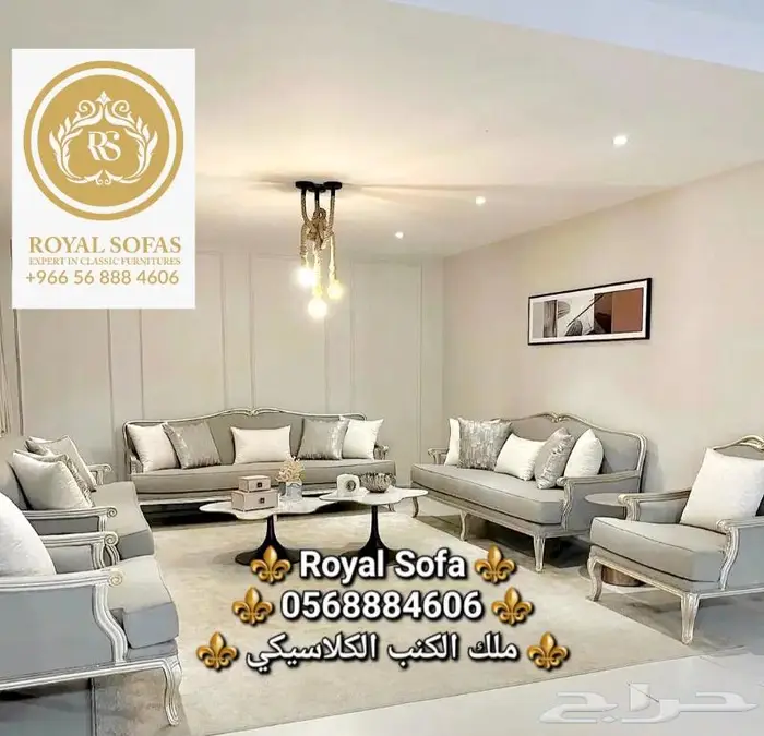 دلل منزلك بأجمل اطقم الكنب الكلاسيكية الملكية 18