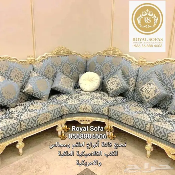 دلل منزلك بأجمل اطقم الكنب الكلاسيكية الملكية 9