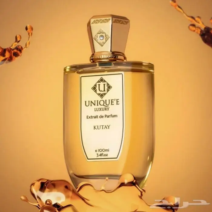 عطر كوتاي يونيك لكجري Kutay Unique e Luxury 3