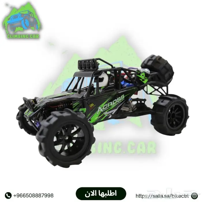 سيارة ريموت بسرعة 95 كيلو 0