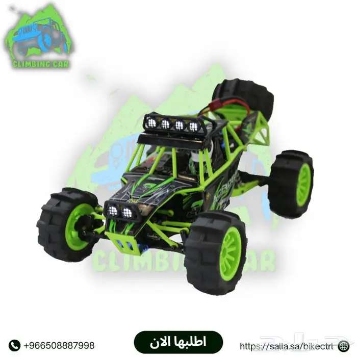 سيارة ريموت بسرعة 95 كيلو 7