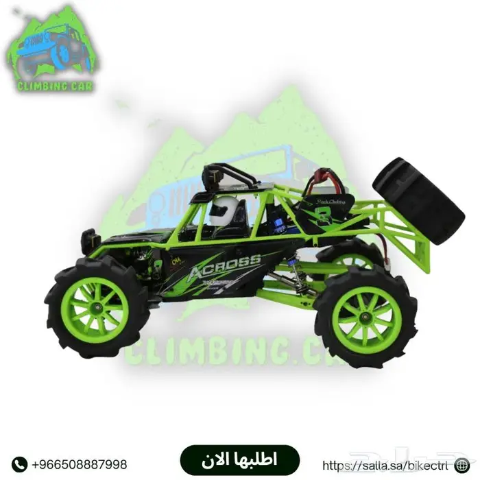 سيارة ريموت بسرعة 95 كيلو 8