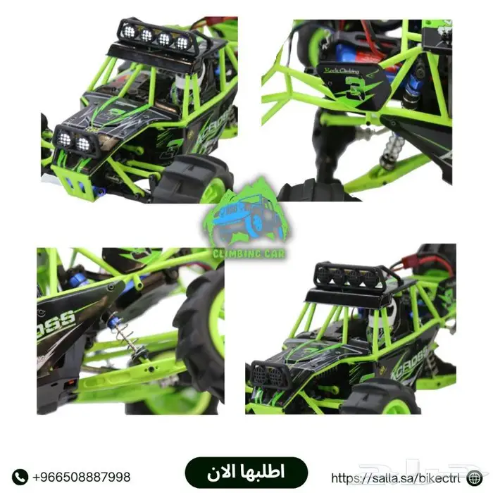 سيارة ريموت بسرعة 95 كيلو 9